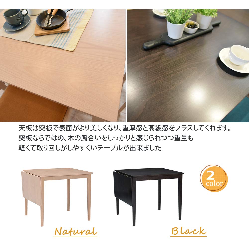 ダイニング3点セット　タマリビング Amazon｜タマリビング(Tamaliving) ダイニングセット ジャワ 3点セット