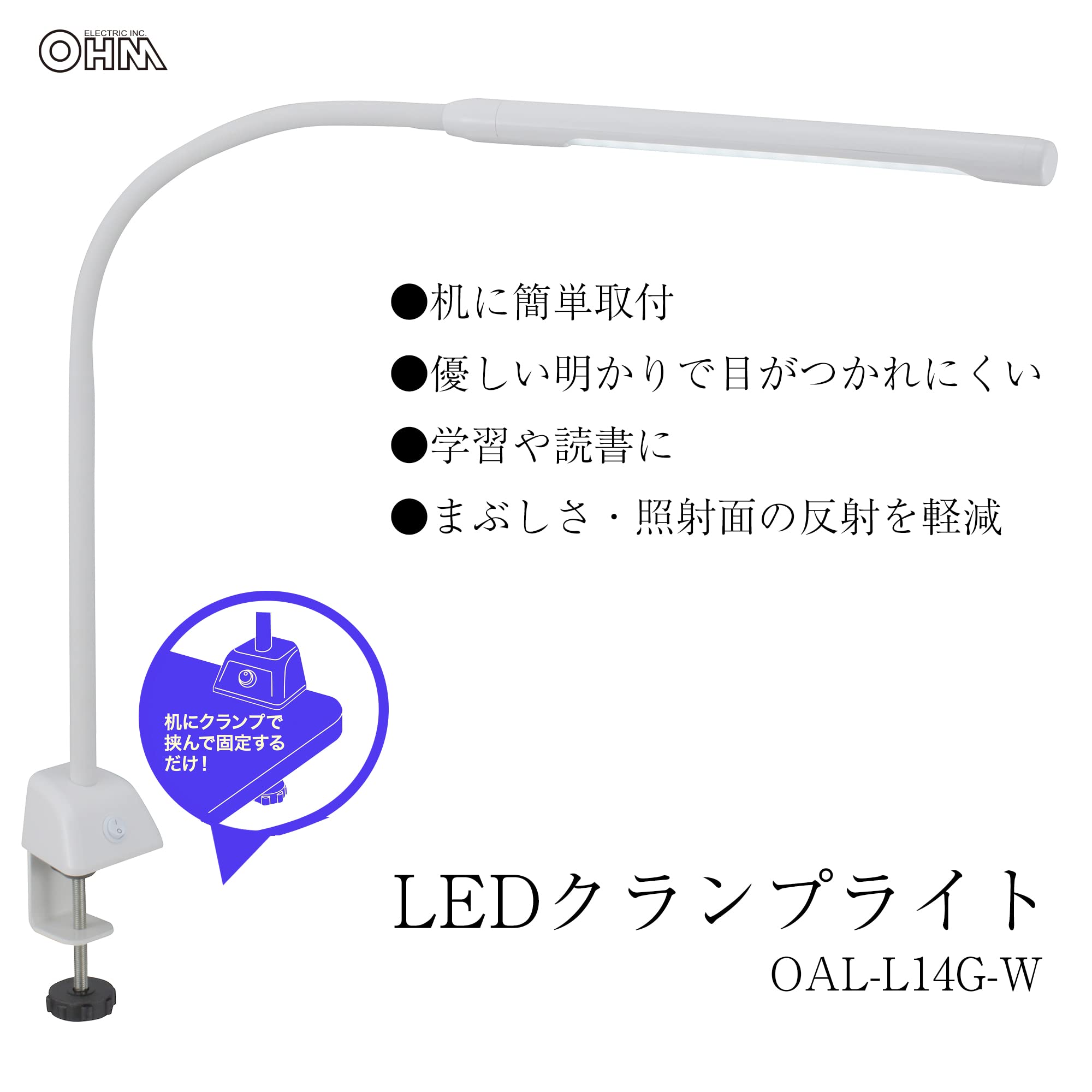 Amazon.co.jp: オーム電機 テーブルランプ OAL-L14G-W: ホーム＆キッチン