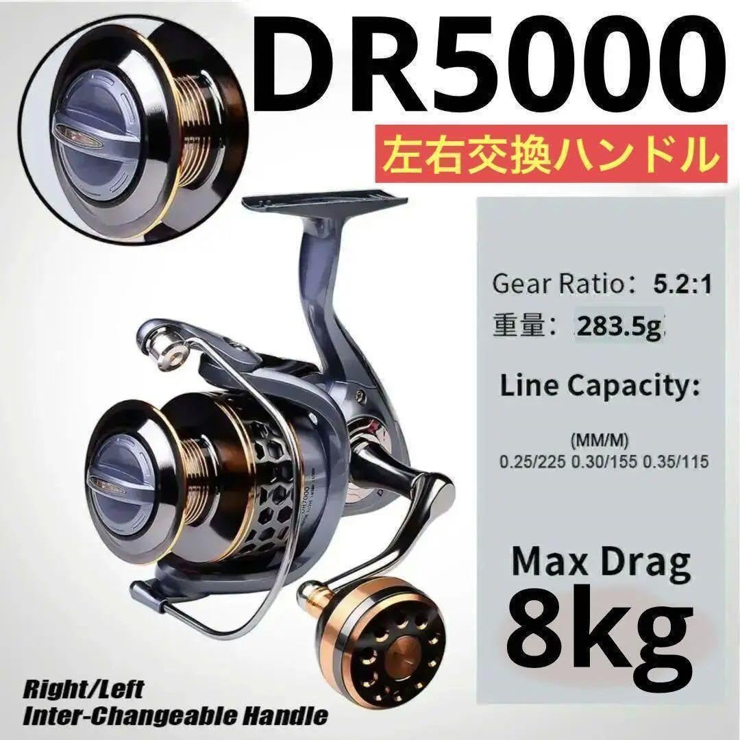 PROBEROS スピニングリール Amazon.co.jp: PROBEROS スピニングリール DR5000 : スポーツ＆アウトドア