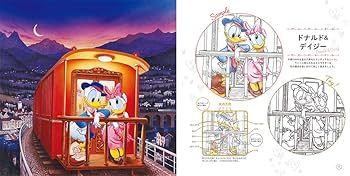 ラブラブ ディズニー塗り絵レッスンブック〈ミッキー&ミニーをはじめ