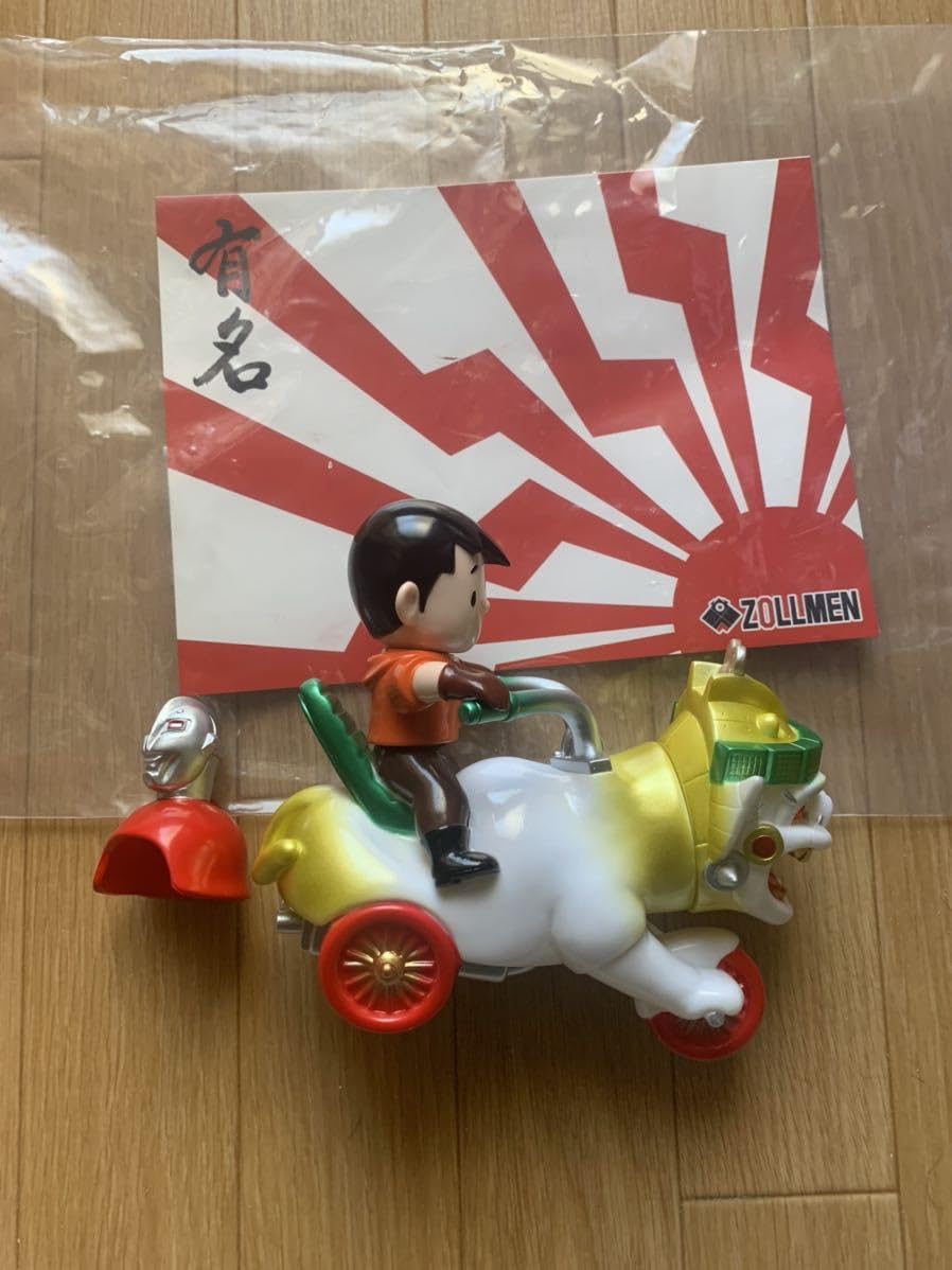 ゾルメン　ロードキラーズ　ソフビ　フィギュア Amazon.co.jp: ZOLLMEN ロードキラーズ タイ限定 ゾルメン hxs hs
