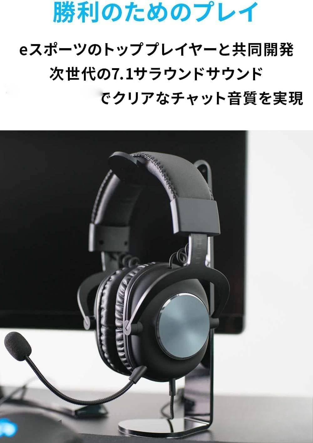 Amazon.co.jp: PRO X ゲーミングヘッドセット : パソコン・周辺機器