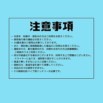 Amazon | 【Natural Hemp】オリジナルリキッド H4 1.0ml 510規格