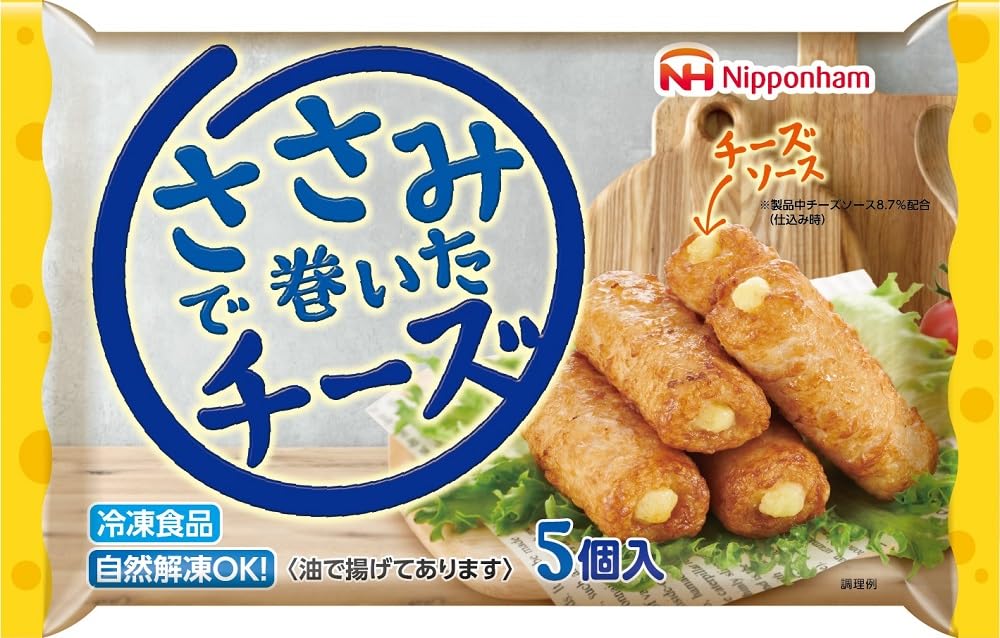 Amazon | [冷凍] 日本ハム ささみで巻いたチーズ 5個 ×5袋 | 日本ハム