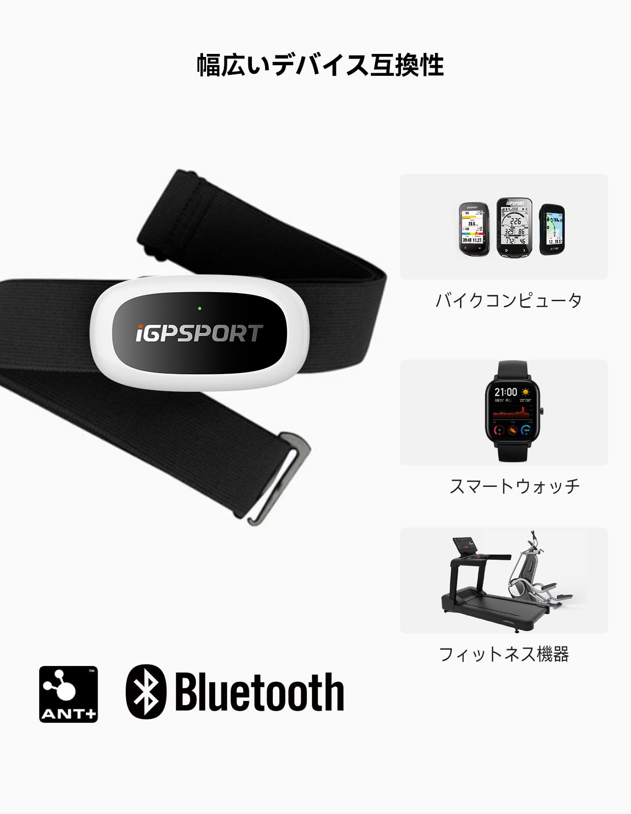 iGPSPORT BSC200S セット Amazon | iGPSPORT BSC200S GPSサイクルコンピューター セット +