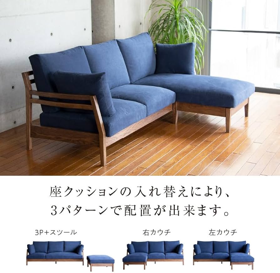 Amazon｜ユーカス 選べる 開梱設置 3名掛け SOT(ソット) 3P