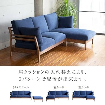 Amazon｜ユーカス 選べる 開梱設置 3名掛け SOT(ソット) 3P