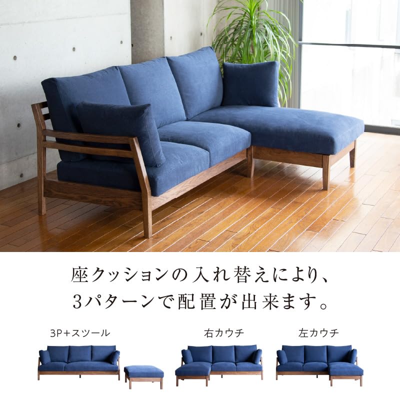 Amazon｜ユーカス 選べる 開梱設置 3名掛け SOT(ソット) 3P