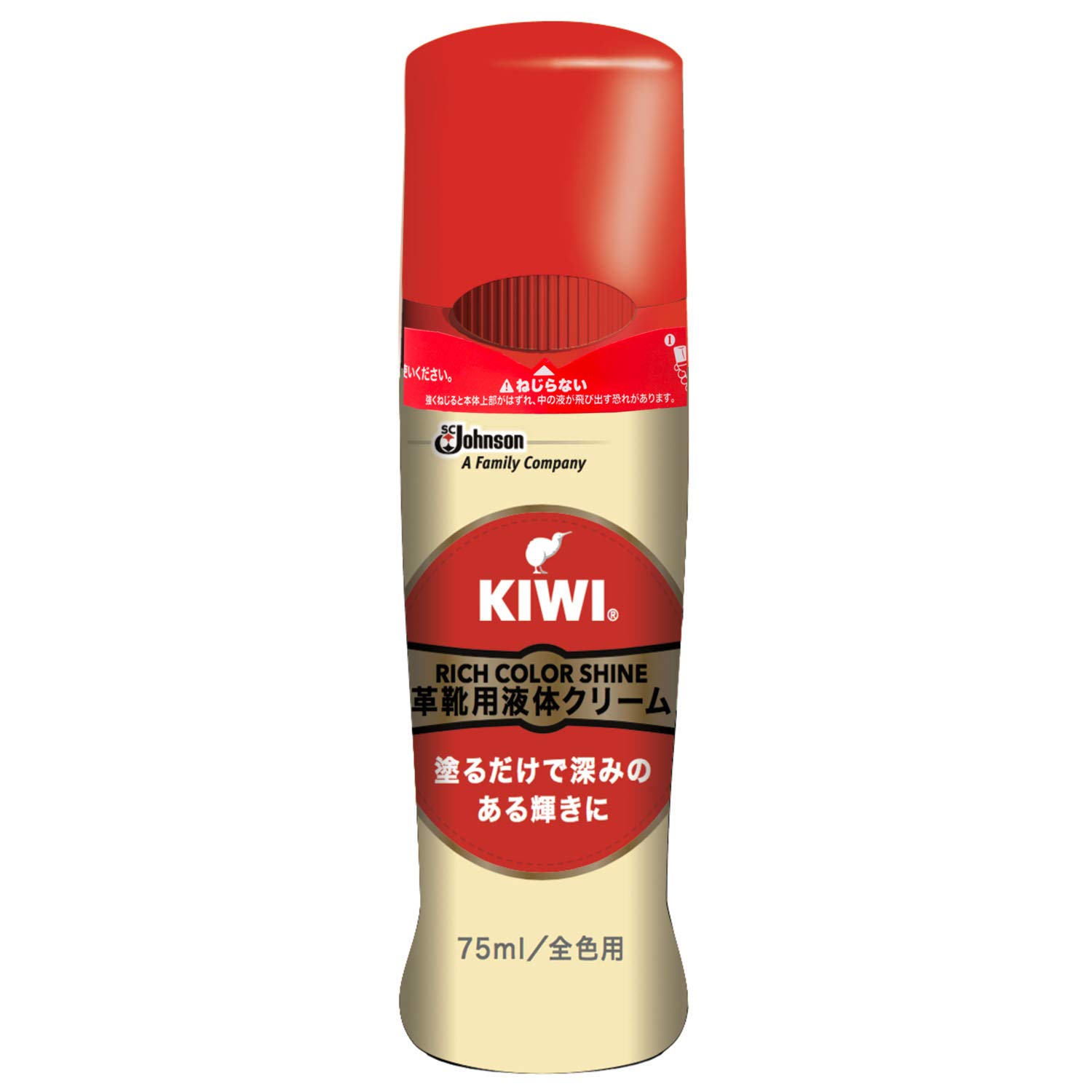 【36個セット】KIWI キィウイ エリート 液体靴クリーム全色用 75mL Amazon.co.jp: KIWI(キィウィ) 靴用ワックス エリート液体靴