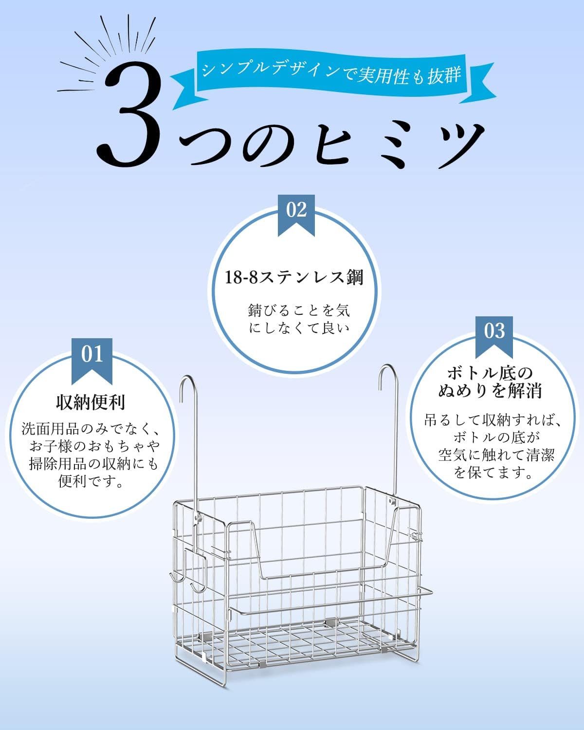 FUNHOO バスルームバスケット 風呂用吊り下げ お風呂バスラック タオルハンガー/小物フック付き おもちゃ 収納 幅29×奥行15×高さ20cm 18-8ステンレス採用 組み立て式