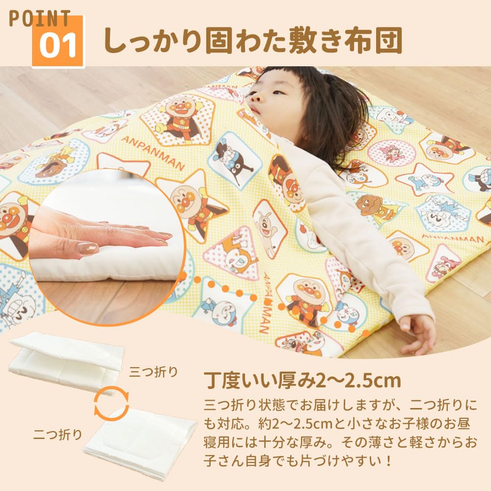 Amazon.co.jp: 西川 お昼寝布団セット 5点セット ≪色柄おまかせタオル