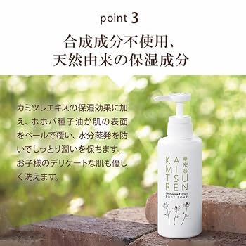 華密恋 ボディソープ  <全身用洗浄料>350mL 華密恋 -KAMITSUREN- | 公式オンラインショップ