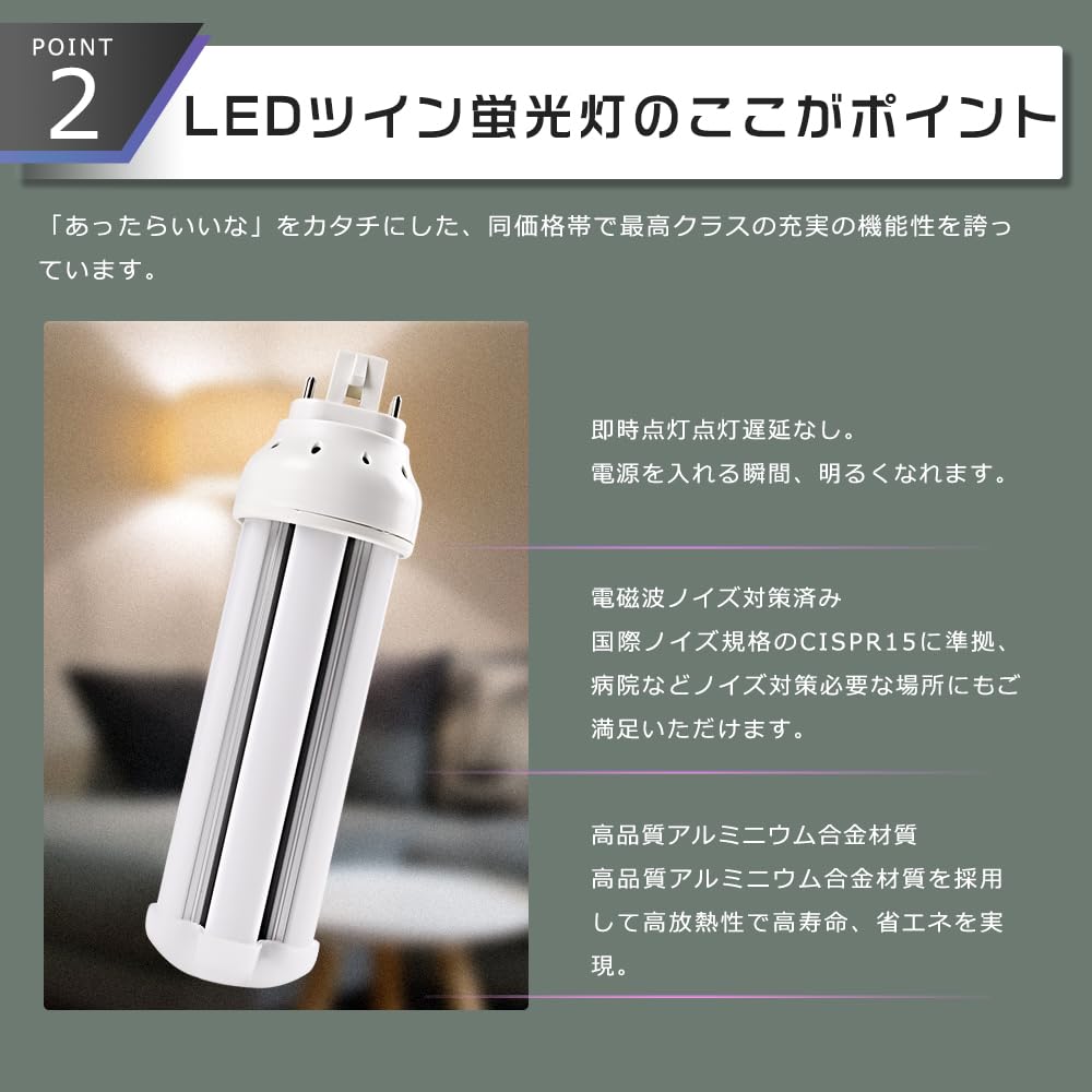 Amazon | LEDツイン蛍光灯 FHT24形 FHT24EX FHT24EX-L FHT24EX-W