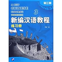 A New Chinese Course Workbook: v. 3 7561921373 Book Cover