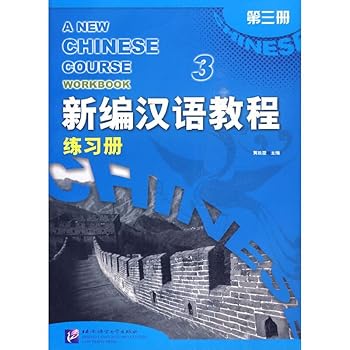 Paperback A New Chinese Course Workbook: v. 3 Book