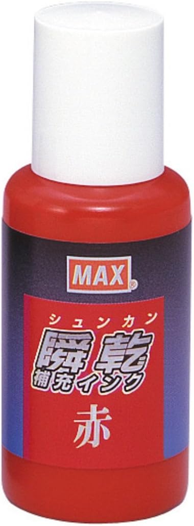 Ink SA-30 Akakamibako SA90291 refill Max stamp pad (japan import)