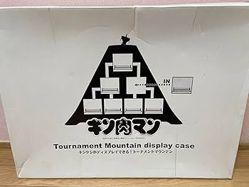 キン肉マン DVD BOX 特典 トーナメントマウンテン キン肉マン DVD BOX 特典 トーナメントマウンテン Amazon.co.jp