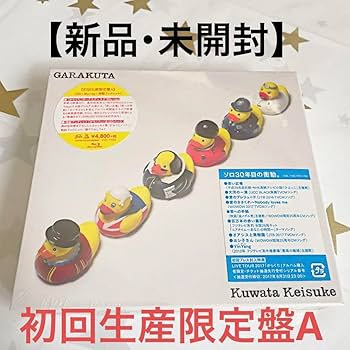 Amazon.co.jp: 桑田佳祐 「がらくた」初回生産限定盤A : おもちゃ