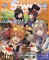 Cool-B Sweet Princess vol.21 Cool-B(クールビー) 2017年 04 月