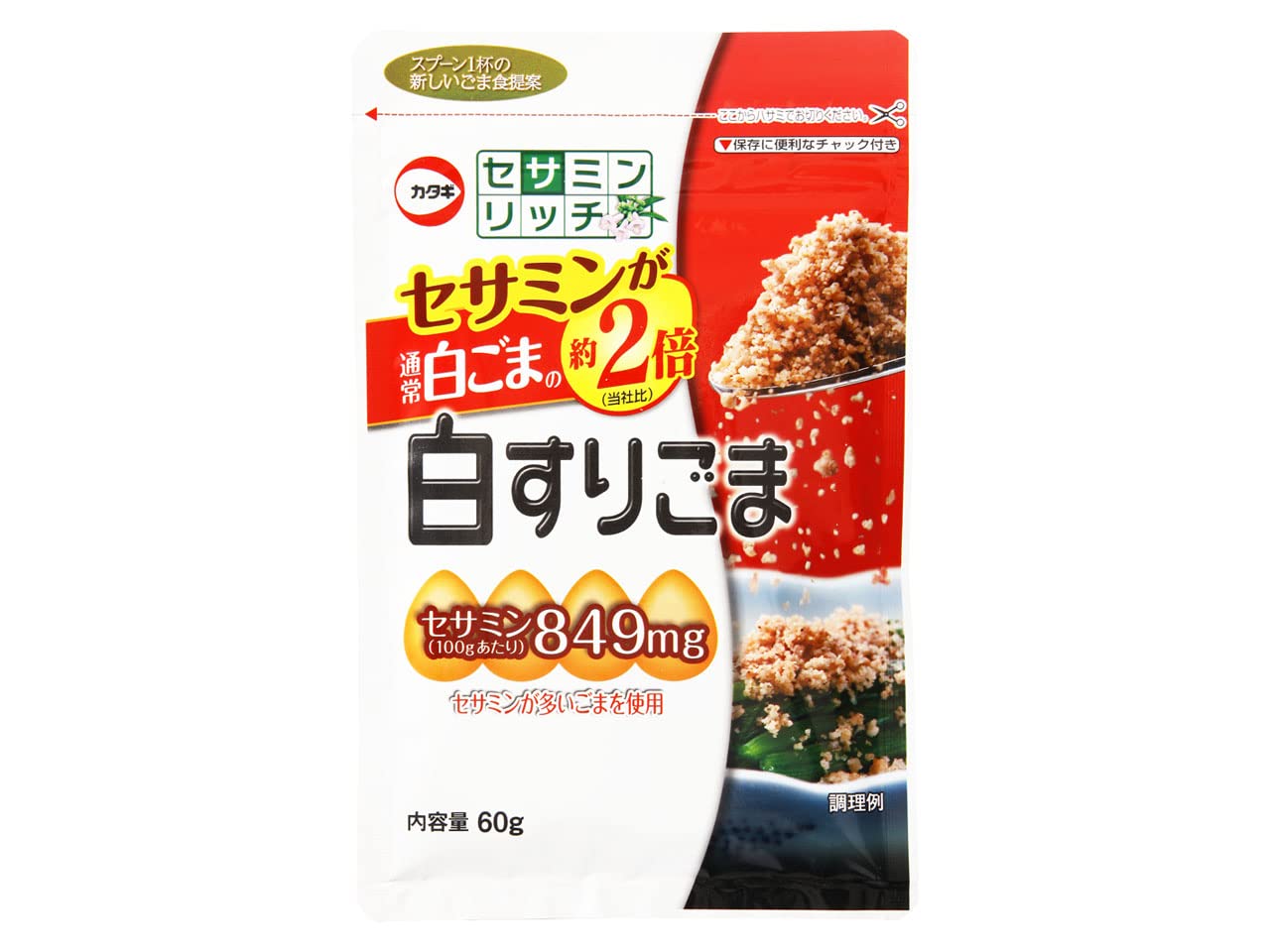 Amazon.co.jp: カタギ食品 セサミンリッチ 白すりごま 60g×5個