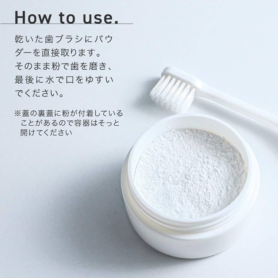 【5個セット】卵殻アパタイト45 ＜粉末歯磨き粉＞ 25g 楽天市場】【お得5個セット】 卵殻アパタイト45 ＜粉末歯磨き粉