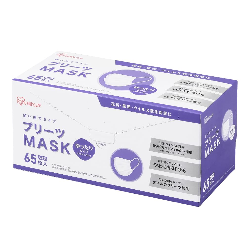 Iris Ohyama Non-Woven Pleated Mask 大きめサイズ (65個) 65 sheets