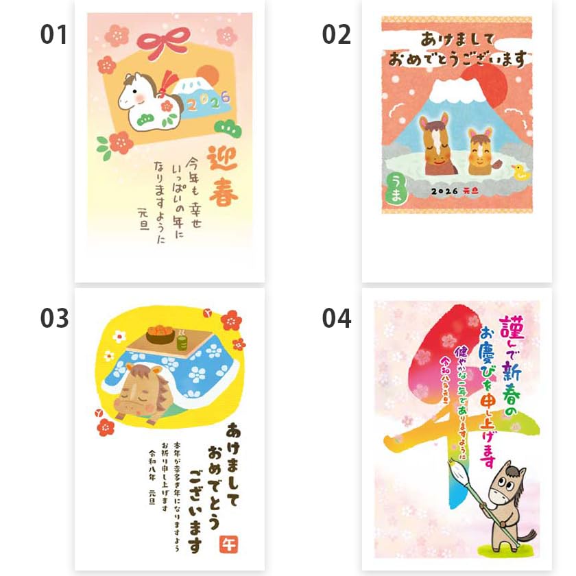 2017年年賀ハガキ500枚 2017年年賀ハガキ500枚 2017年年賀ハガキ500枚 年賀はがきの通販