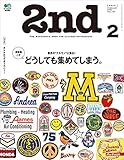 2nd 2018年2月号 Vol.131