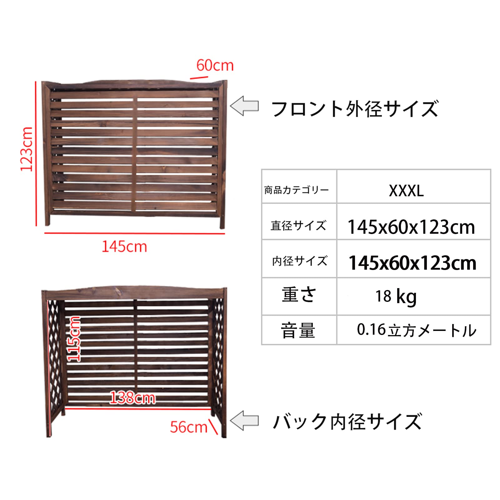 Amazon | クーラー 室外 機 カバー 室外機 日除け ガーデン フロント