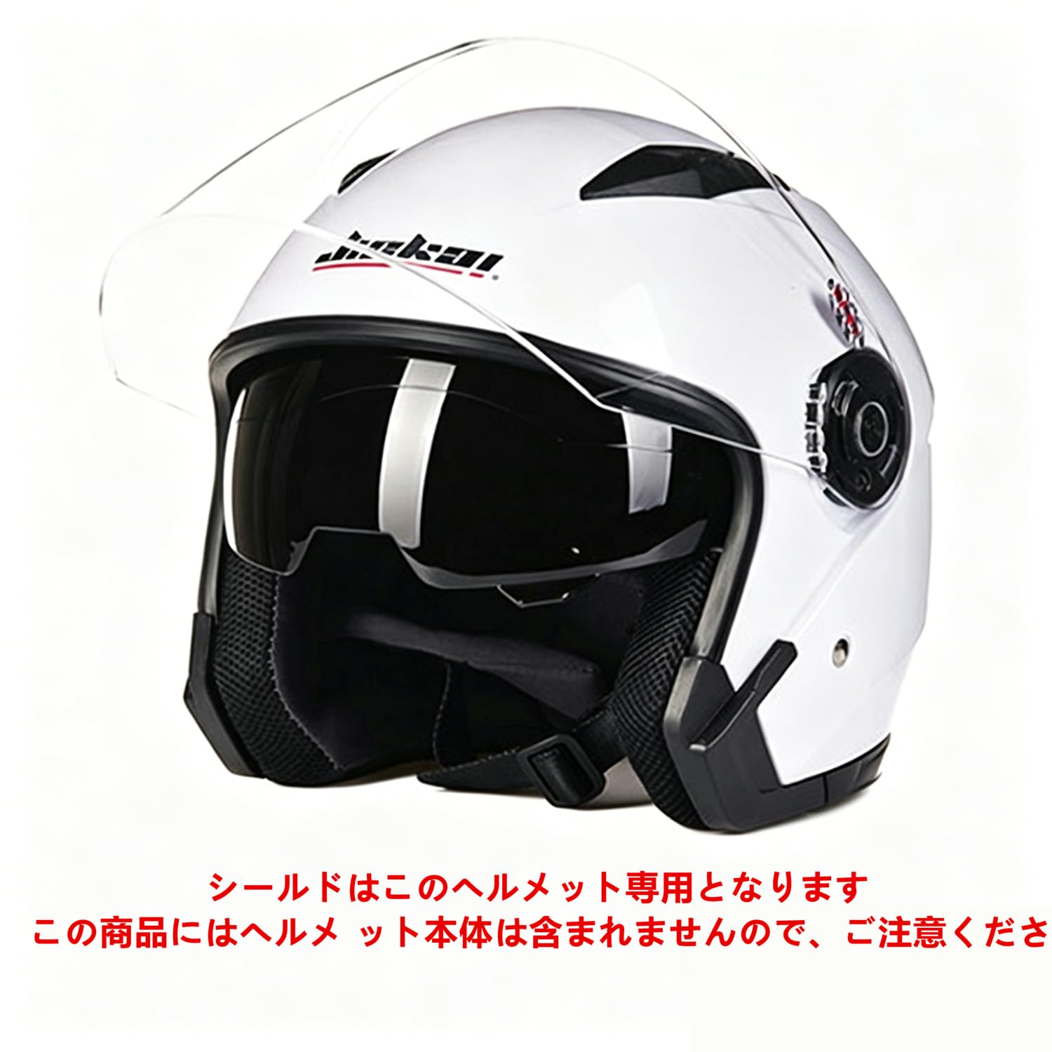 Amazon | AK-JK512 交換用 シールド 多色シールド (スモーク