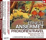 アンセルメ/プロコフィエフ/ラヴェル:バレエ組曲「ロメオとジュリエット」・ 「マ・メール・ロワ」 (NAGAOKA CLASSIC CD)