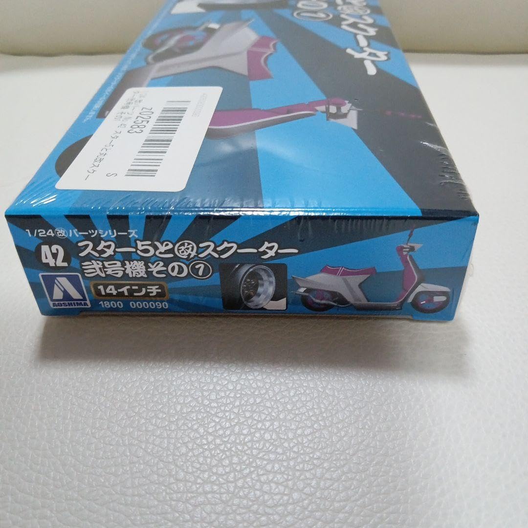 Amazon.co.jp: スター5と改スクーター 弐号機その1 ヤンキー 暴走族  