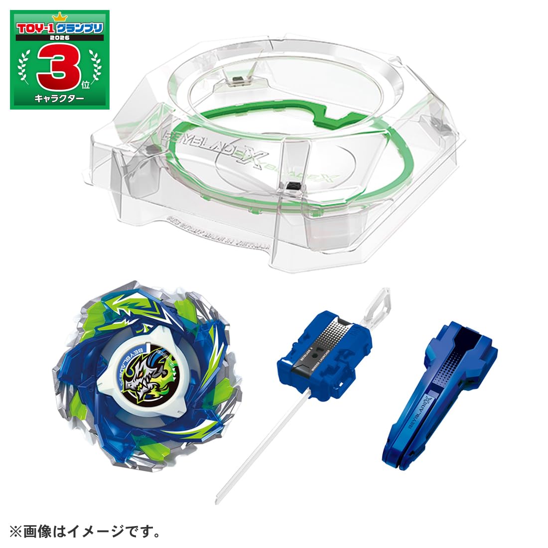 Amazon | タカラトミー(TAKARA TOMY) CX-16 スタートダッシュセットC 