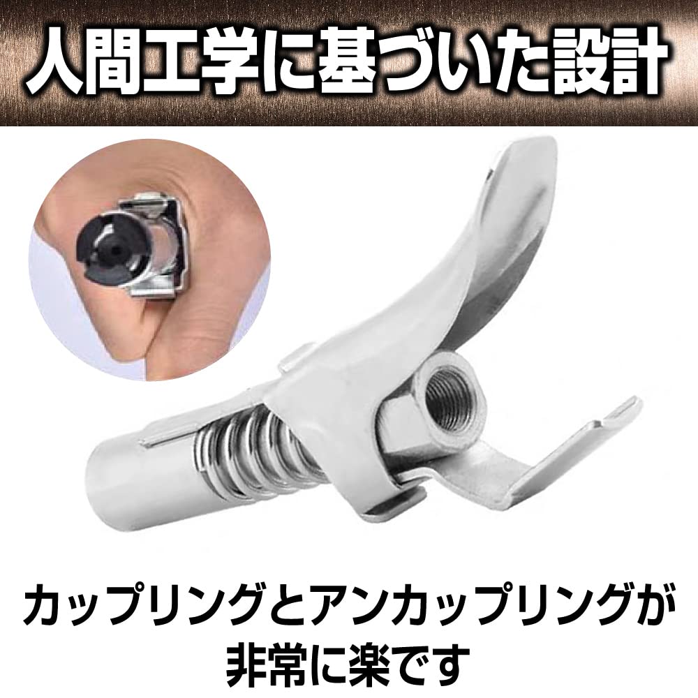 Amazon.co.jp: sac taske グリスカプラー ロックオン グリースガン