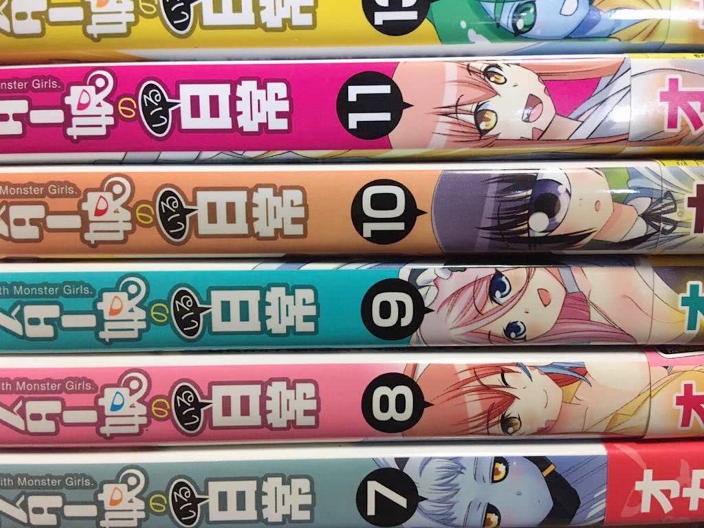 Amazon.co.jp: 美モンスター娘のいる常 非全巻 写真の巻全て