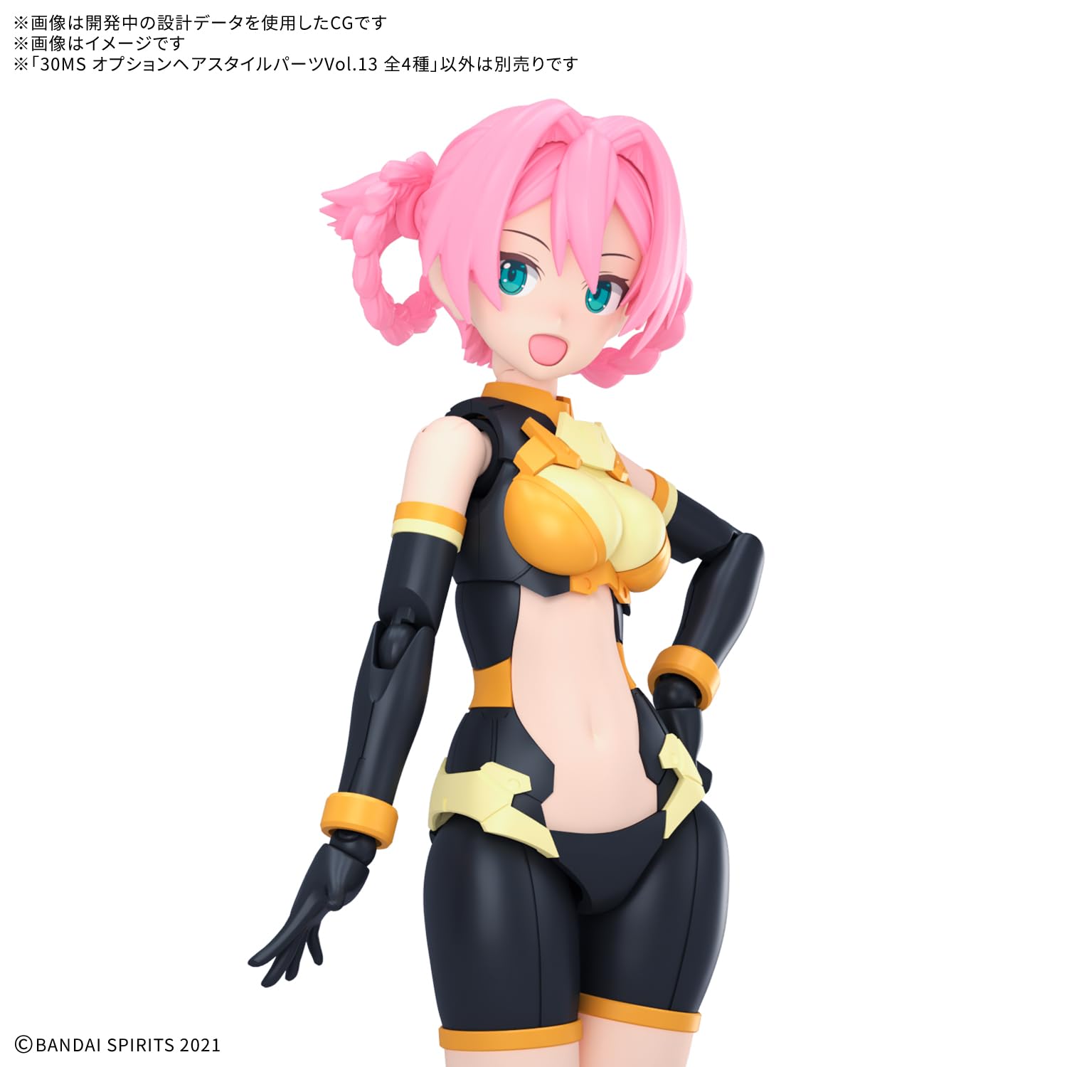 Amazon | BANDAI SPIRITS(バンダイ スピリッツ) 30MS オプションヘア