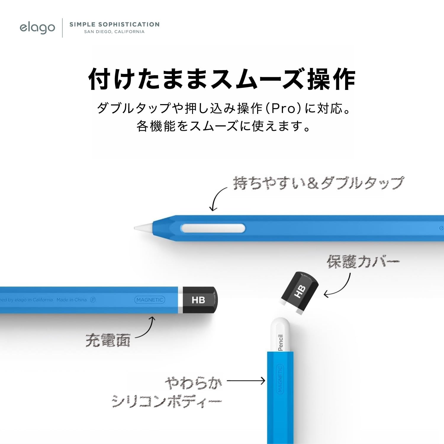 【完動品】Apple Pencil 第2世代 純正品 elagoカバー付属 Amazon.co.jp: 【elago】 Apple Pencil 第2世代 ApplePencil Pro 対応
