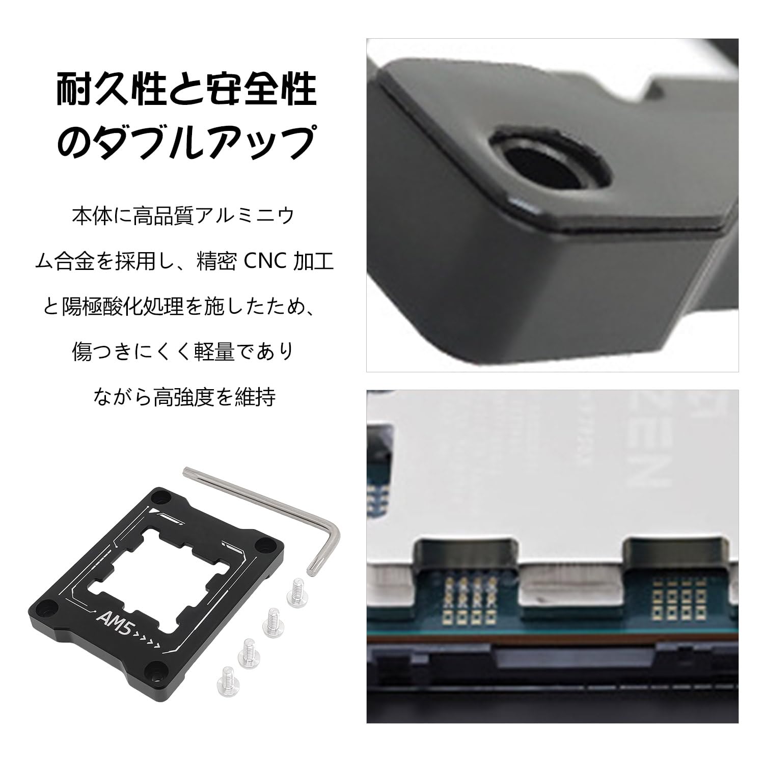 Amazon.co.jp: AM5 グリスガード AM5 CPUブラケット CPU 反り防止