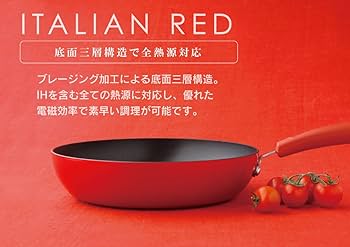 Amazon｜マイヤー イタリアンレッド IH対応 フライパン 20cm