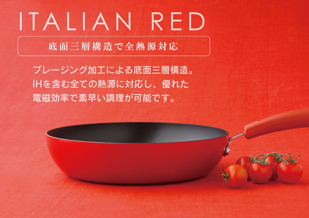 【5点セット】マイヤー イタリアン レッド フライパン IH 未使用 ベタつき有 MEYER（マイヤー） イタリアンレッド2 両手鍋 20cm IH対応 MIR2