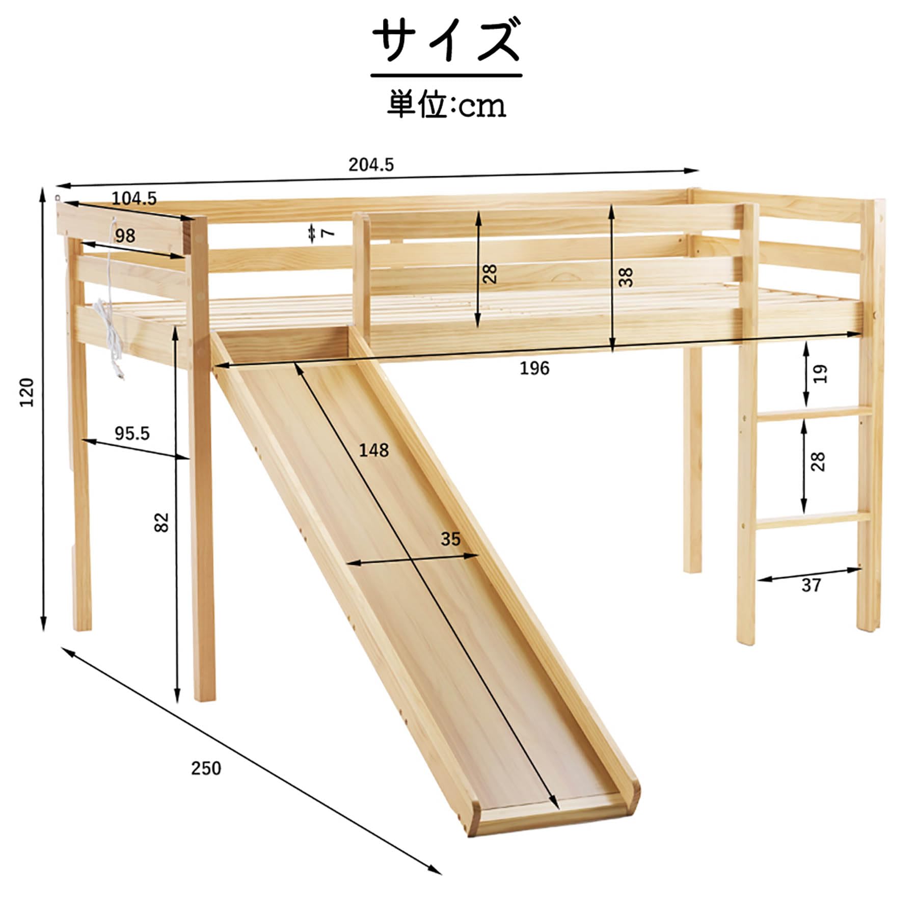 Amazon.co.jp: ロフトベッド シングル【滑り台付き・ロータイプ】階段