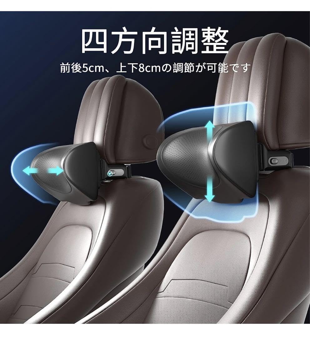 Amazon.co.jp: 車ヘッドレスト ネックパッド調節可能 頚椎 Amazon.co.jp: 車ヘッドレスト ネックパッド調節可能 頚椎