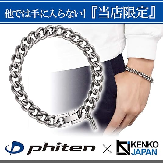 Amazon | [KJファイテン]KJ phiten [限 定 品] チタン チェーン