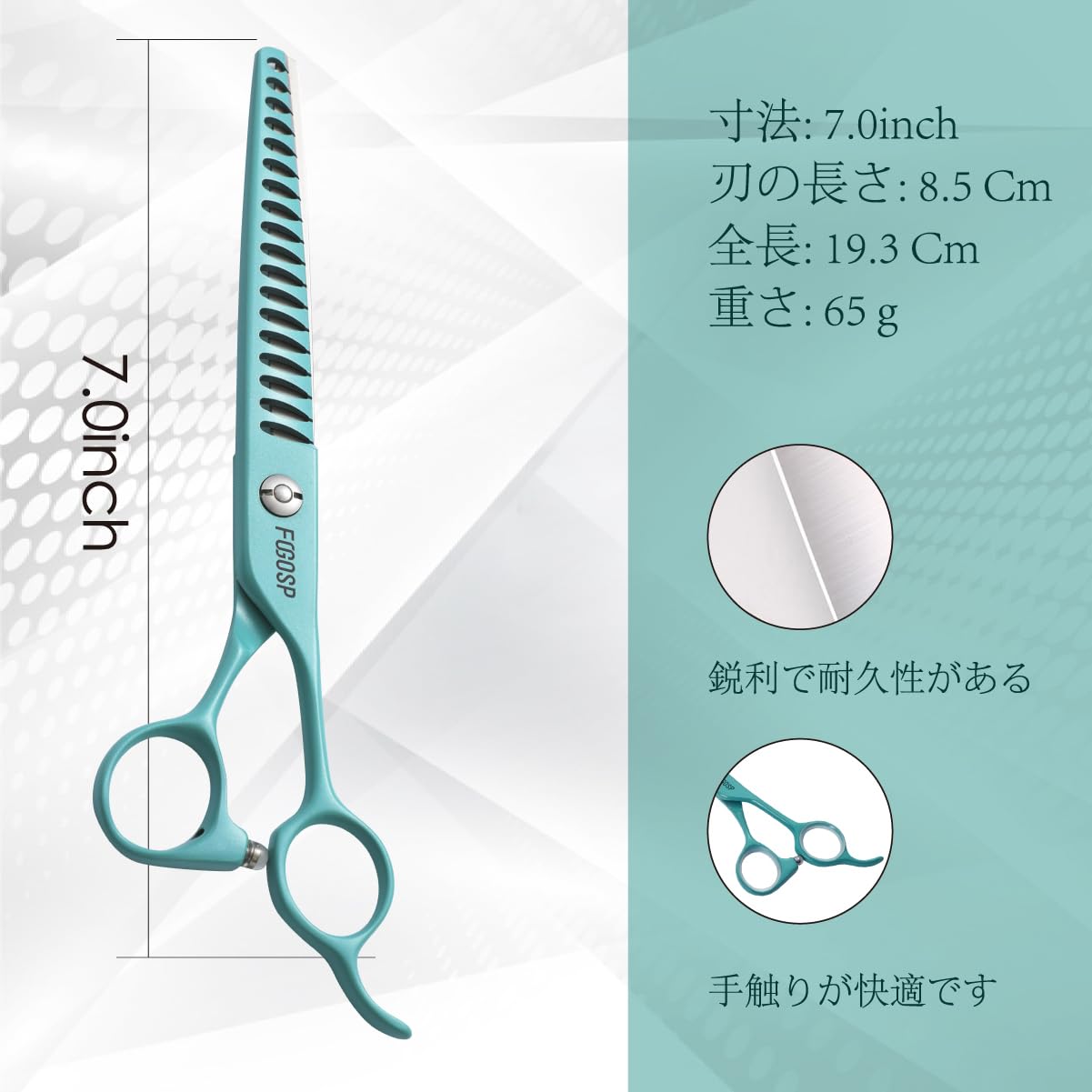 Amazon.co.jp: FOGOSP 薄さみ 犬や猫用 ペットグルーミングハサミ