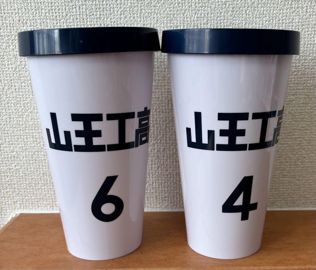 Amazon.co.jp: スラムダンク 山王ユニフォーム ドリンクホルダー