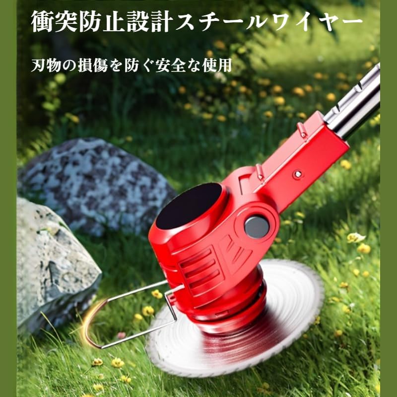 Amazon.co.jp: 充電式草刈機 草刈り機 コードレス【2024最新型】充電式 