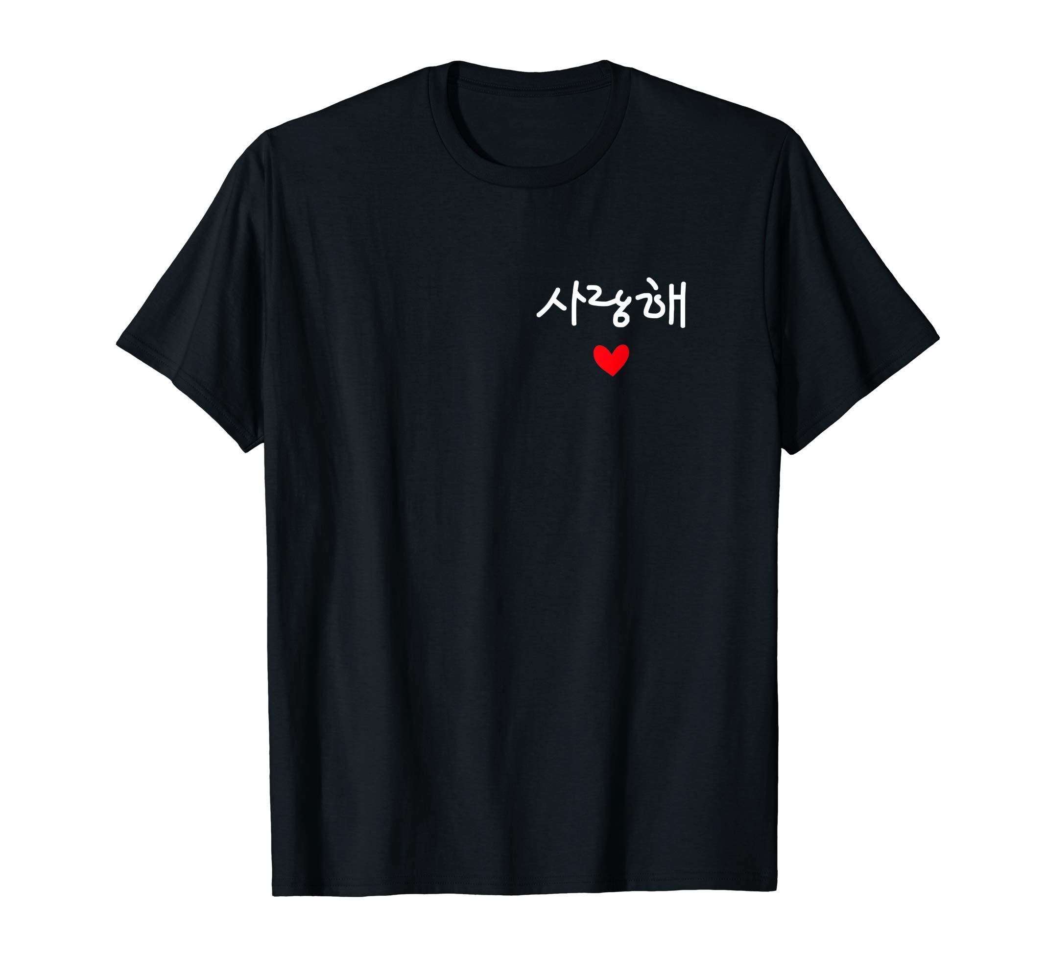 Kpop Gifts Co.Korean I Love You Saranghae Writing Kpop K-Pop K-Drama Kdram T-Shirt