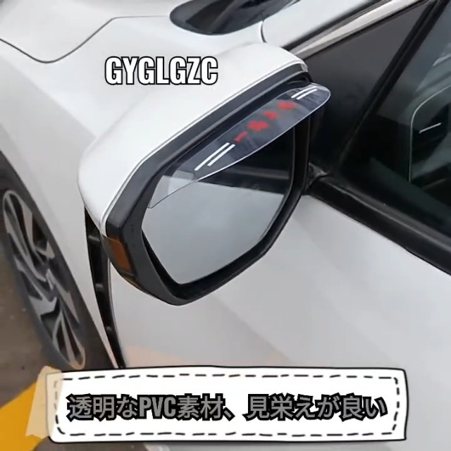 Amazon | ワゴンR ドアミラーバイザー ワゴンR WAGON R MH系/MP系/MC系