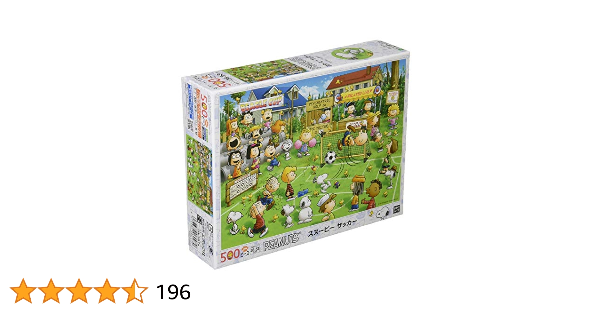 スヌーピーパズル 500 額縁あり 値引きあり スヌーピーパズル 500 額縁あり 値引きあり Amazon.co.jp