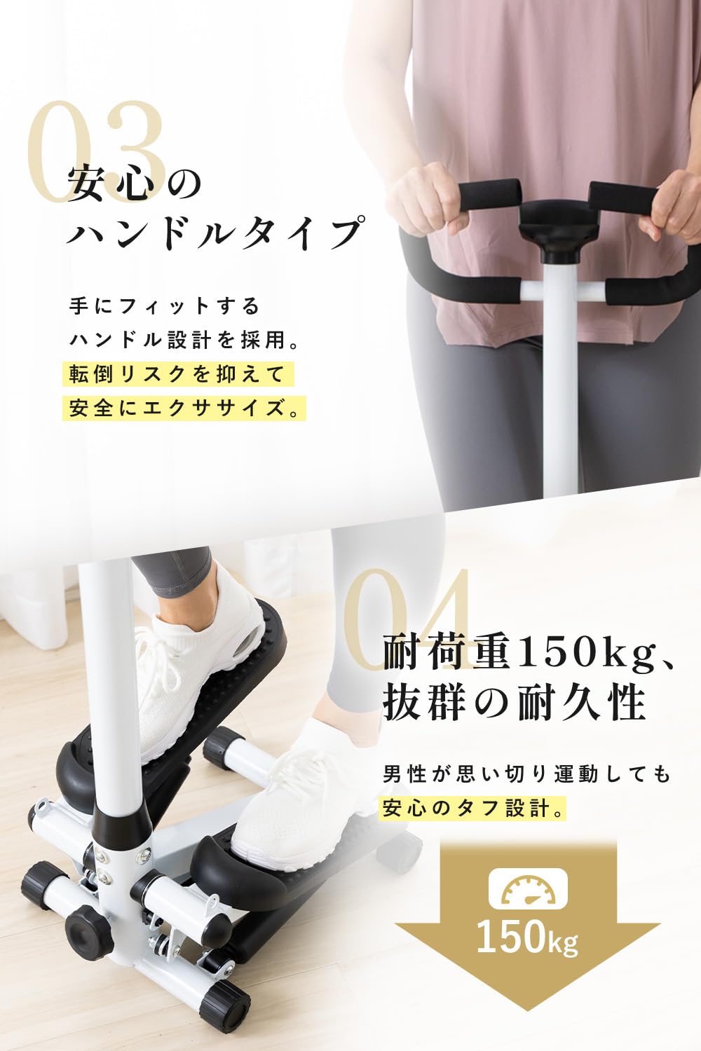 【理学療法士監修】ハンドル付きステッパー 足踏み 健康器具 ウォーキング2603 Amazon | 【理学療法士監修】Rimikuru ステッパー 静音 ハンドル付き